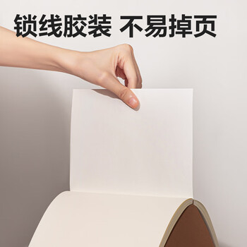得力（deli）单本A5/128张牛皮纸空白无线装订软抄本/作业本/初高中草稿本笔记本本子JA5128高中生学习神器