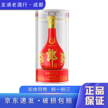 紅花郎15年53价格报价行情- 京东