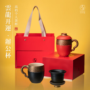 龙芽大师茶具- 京东