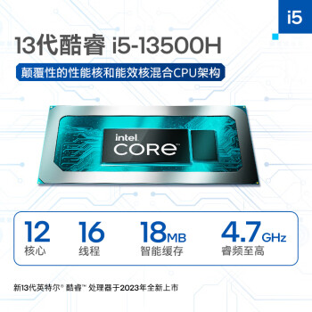 ThinkPad 联想E14笔记本电脑 14英寸便携商务办公学生轻薄本 酷睿i5-13500H 32G 1T 2.2K 100%sRGB 银色