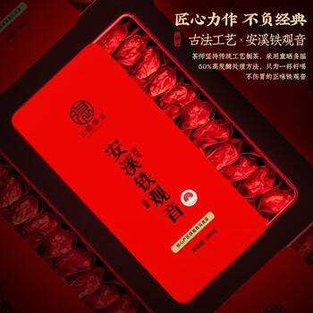 三隐特级安溪铁观音乌龙茶新茶清香型茶叶礼盒端午节父亲节送礼500g