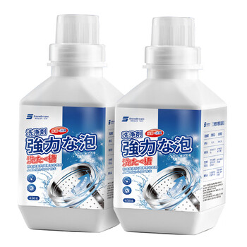 SnowDream日本洗衣机清洗剂爆氧粉450g*2 波轮滚筒洗衣机槽清洁剂除垢除菌