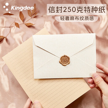 金蝶（kingdee）教师节礼物麻布纹信封信纸手写信笺大红色 贺卡卡片生日礼物创意烫金高级情人节成人礼邀请函