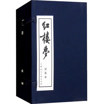 三国演义连环画60价格报价行情- 京东