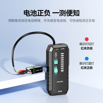 山泽网络寻线仪寻线器 多功能电话网络测线巡线仪查线器 测通断抗干扰70V耐压寻线套装POE带电SZ-D666 山泽网络寻线仪寻线器 多功能电话网络测线巡线仪查线器 测通断抗干扰70V耐压寻线套装POE带电SZ-D666