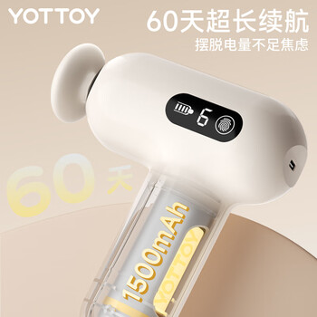 yottoy筋膜枪女生多功能肌肉按摩枪健身专业级女用迷你颈膜枪
