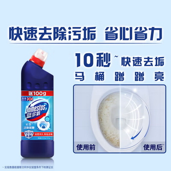 DOMESTOS洁厕啫喱 长效沧海星光香600G 清洁污垢清新异味  马桶清洁剂
