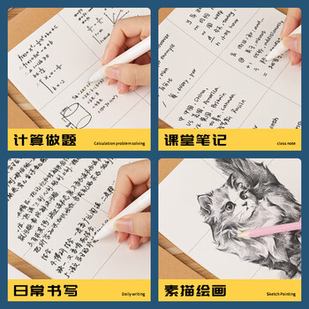 递乐小22K分区草稿本小学空白加厚米黄色护纸初高中数学练习演算纸40张/本 STXBB刷题笔一盒 4269 10本