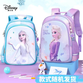 迪士尼（Disney）电动文具套装 女孩生日礼物电动削笔机橡皮擦1-3年级书包小学生文具学习用品礼盒小女孩生日礼物