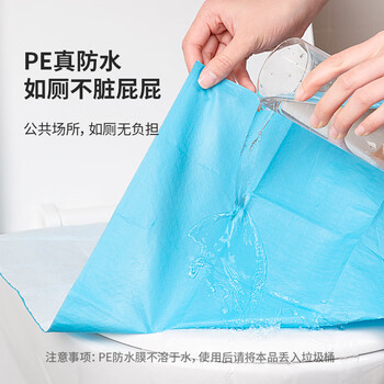 LYNN一次性马桶坐垫大号20片 旅行用品粘贴式酒店防水坐垫纸产妇坐垫