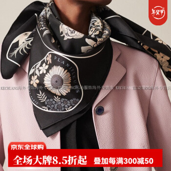 爱马仕衣服品牌及商品- 京东