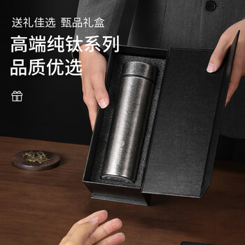 富光拾喜保温杯钛杯茶水分离户外水杯男女士办公纯钛茶杯子礼品送人带礼盒