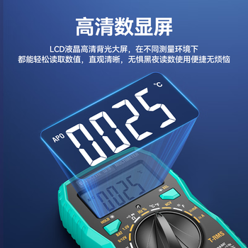 山泽（SAMZHE）数字万用表高精度型万能表全档位智能防烧自动量程背光数显多用表电工专用电压电流表WYB05