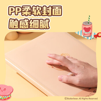 得力（deli）纽赛A4/30页黄油小熊资料册 学生文件夹奖状收集册产检孕检报告收纳册 颜色随机发货NS517-30B