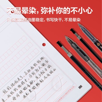 得力(deli)连中三元考试套装15件套 考试中高考专用中性笔套尺2B自动铅笔橡皮 中高考加油考P09598 得力(deli)连中三元考试套装15件套 考试中高考专用中性笔套尺2B自动铅笔橡皮 中高考加油考P09598
