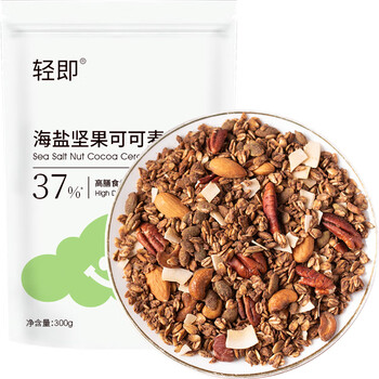 轻即0无糖精海盐坚果烘焙可可谷物减燕麦片脂肪早餐即食肥冲泡低300g
