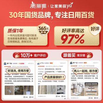 美丽雅平板拖把38cm2拖把2布带桶一套免手洗干湿两用家用一拖净洗拖一体