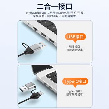 科雅 采集卡HDMI视频 4K高清输入Switch/NS/PS5/4游戏手机相机直播录制电脑USB/Type-C双输出采集器