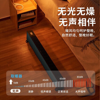 美的美的踢脚线取暖器 大面积电热电暖气家用防水浴室电暖器节能移动地暖客厅暖风机 HDX22KGN