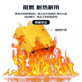巴也 航模电机插头XT90H公母头带护套 无人机锂电池/控制器充电接口连接器焊线式接线端子1对 BY-XT90H-MF
