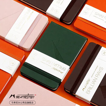 马蒂尼光芒 水彩本 手帐旅行A6棉浆水彩纸中粗纹理200g海螺橙BR-R601 翻翻乐画画本