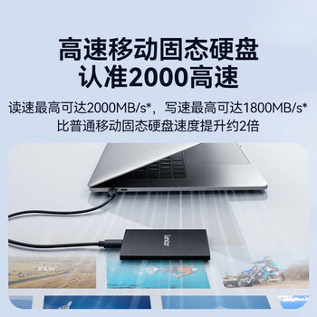 雷克沙（Lexar) 1TB Type-c USB3.2 移动固态硬盘(PSSD) SL500 传输速度2000MB/s 手机直连 轻薄高速便携