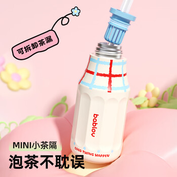 BABLOV保温杯女士高颜值316不锈钢迷你便携学生随行水杯子