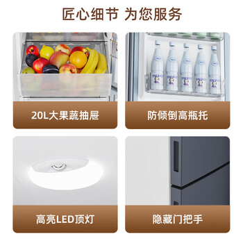 创维185L双门小型家用电冰箱 变频 冷藏冷冻迷你双开门冰箱 租房宿舍小冰箱BCD-185E