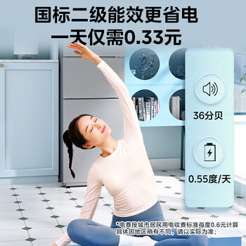 华凌美的出品家用家电冰箱二级能效节能低霜三门三开门小型租房冷冻小冰箱HR-229T 华凌美的出品家用家电冰箱二级能效节能低霜三门三开门小型租房冷冻小冰箱HR-229T