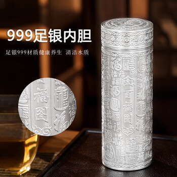 水杯999纯银价格报价行情- 京东