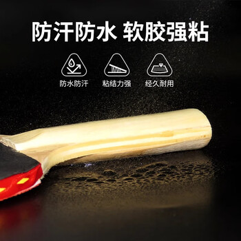 非凡力手工胶强力修补球拍开裂翘边粘和海绵脱皮手柄修复透明速干胶60ml