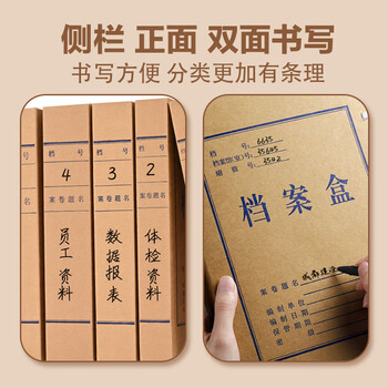 泰档10个深色牛皮纸档案盒6cm加厚特硬纸质工程档案盒加厚A4城建资料盒合同收纳盒大容量A级TA01068