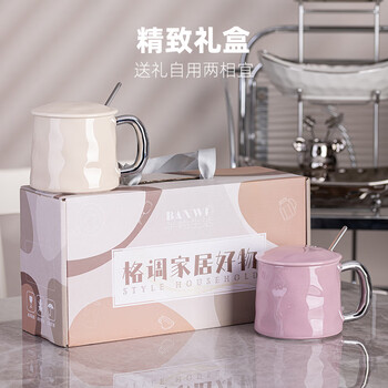 半物生活陶瓷马克杯高颜值对杯情侣杯子咖啡杯办公室喝水杯一对礼物杯