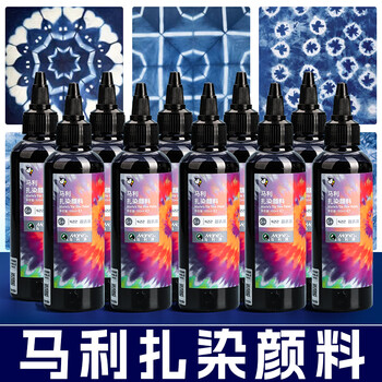 马利(Marie's)扎染颜料元青100ml手工DIY工具儿童植物拓染方巾冷染小学生手工课染色美术写生美育工具