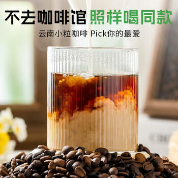 加邮速溶黑咖啡0脂0蔗糖0卡美式健身搭2盒到手60袋