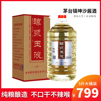 琼浆玉液酒- 京东