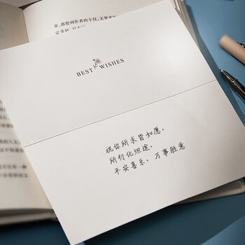洧宜生日贺卡烫金玫瑰书签祝福贺卡高级感明信片创意纸质手写卡片送闺蜜女友 生日贺卡