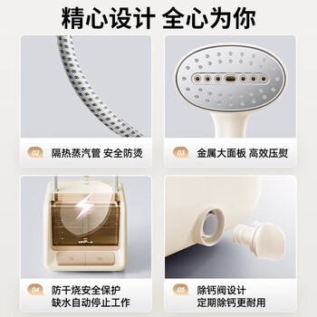 小熊（Bear）【脚踏换挡】立式挂烫机45g/min大蒸汽2L大水箱家用挂烫机增压熨烫机手持电熨斗大功率GTJ-T20K2