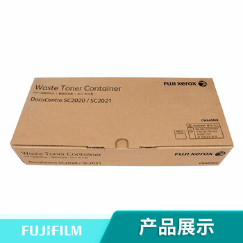 富士施乐 CWAA0869 施乐原装废粉盒(适用于施乐SC2020/SC2020CPSDA/C2450S) 富士施乐 CWAA0869 施乐原装废粉盒(适用于施乐SC2020/SC2020CPSDA/C2450S)