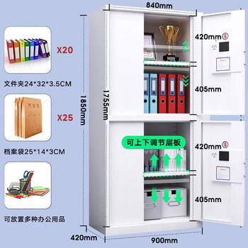 奈高保密柜文件柜铁皮柜员工柜资料柜电子密码锁档案柜钢制防盗密码柜