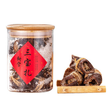 新会三宝扎陈皮咸榄新会特产手工腌制新会发货200克装25年陈皮三宝扎