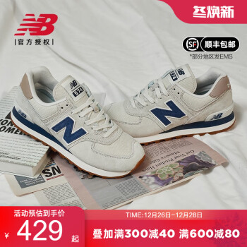 NEW BALANCE运动价格报价行情- 京东