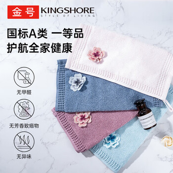 金号毛巾 3A抗菌纯棉擦手巾挂式毛巾大方巾4条 挂绳抹手巾红/蓝/紫/灰