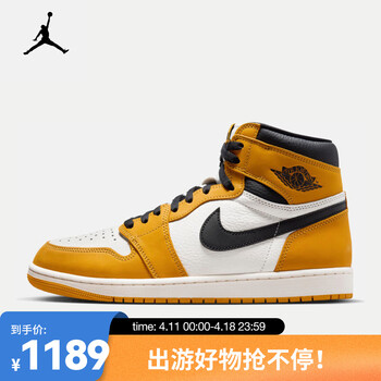 耐克(nike)air jordan 1 retro high og aj1 复刻男子运动鞋 dz5485