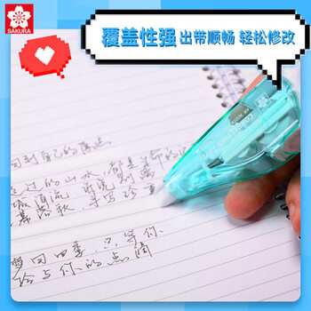 樱花(SAKURA)按动式可换芯修正带5mm*6m 黑色 学生用涂改带小型迷你便携修正带 XC0TK-R5WC#49 樱花(SAKURA)按动式可换芯修正带5mm*6m 黑色 学生用涂改带小型迷你便携修正带 XC0TK-R5WC#49