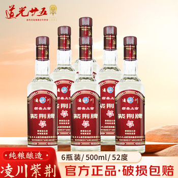 凌川白酒价格报价行情- 京东