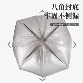 AKBK平口垃圾袋银色60*80cm75只单面1丝加厚中大号家用一次性塑料袋 AKBK平口垃圾袋银色60*80cm75只单面1丝加厚中大号家用一次性塑料袋