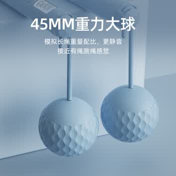 欧梵达无绳跳绳成人计数负重减肥健身燃脂专用业室内智能无线中考器材