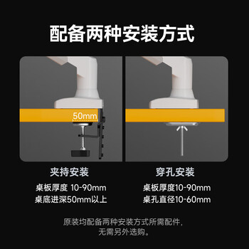 NB ERGONOMIC双屏显示器支架 电脑显示器支架臂双屏幕 电脑支架台式 显示器增高架 电脑支架台式双屏F160-W