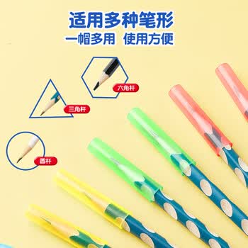 【开学必备】猫太子铅笔笔帽6个装小学生常规三角杆/六角杆/圆形杆铅笔延长器儿童铅笔套保护笔尖防弄脏笔袋